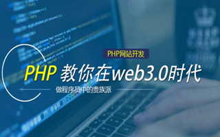 武穴 ,php声明和调用变量的符号是什么？